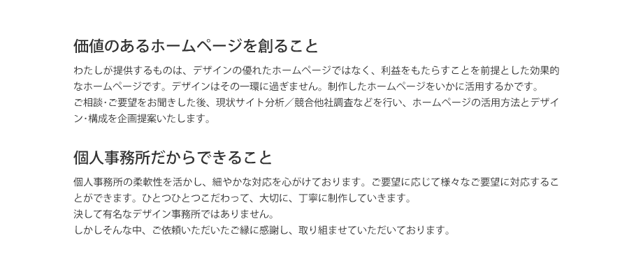 はじめに