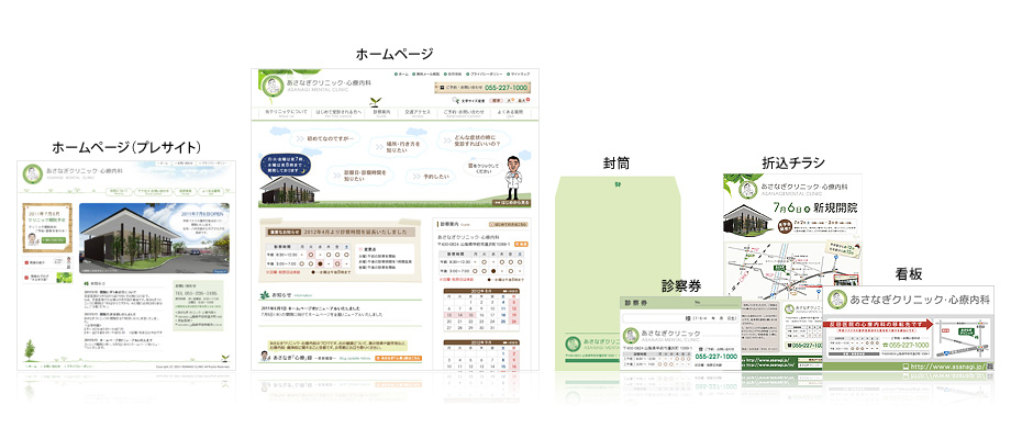 実績.2